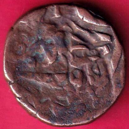 GWALIOR STATE JAWAD MINT ONE PAISA COPPER COIN–FB2635