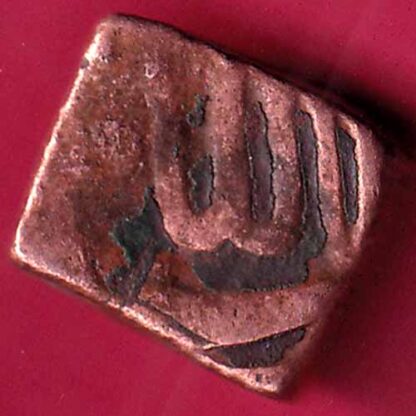 Mughals Akbar Chainpur Mint Falus–FB2637