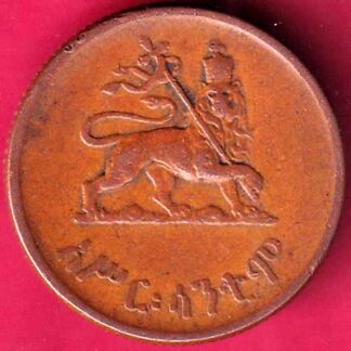 Ethiopia  10 Santeem  Haile Selassie I–FB2662
