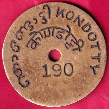 BANK TOKEN – FAITHFUL FRIENDLY SYNDICATE BANK LTD. CONNAUGHT CIRCUS NEW DELHI 120–FB2668 - Image 2