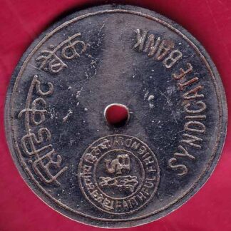 BANK TOKEN – FAITHFUL FRIENDLY SYNDICATE BANK HOTEL JANPATH NEW DELHI 123–FB2673