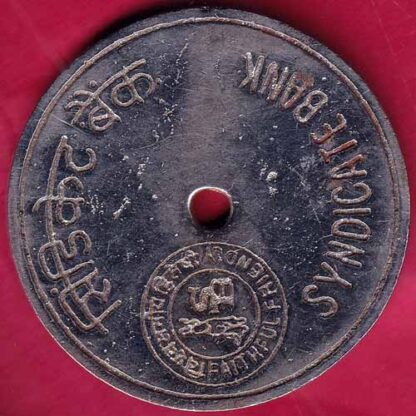 BANK TOKEN – FAITHFUL FRIENDLY SYNDICATE BANK HOTEL JANPATH NEW DELHI 123–FB2673