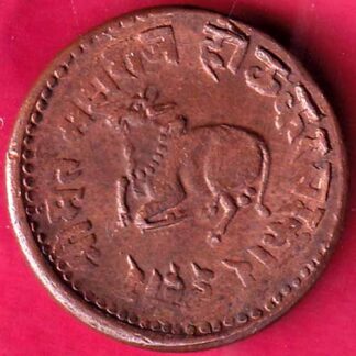 Indore State 1944 Dhele Ka 1/2 Paisa–FB2683