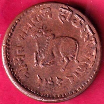Indore State 1944 Dhele Ka 1/2 Paisa–FB2683