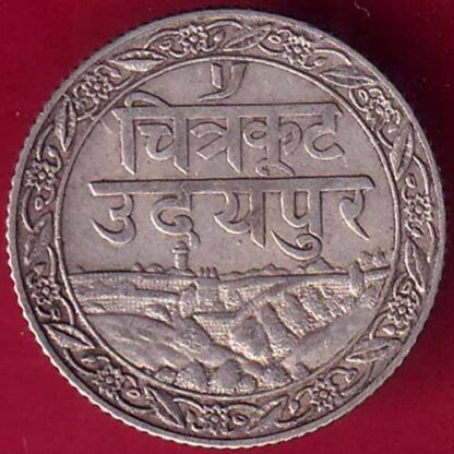 MEWAR STATE VS 1985 FATEH SINGH QUARTER RUPEE SILVER COIN–FB2685 - Image 2