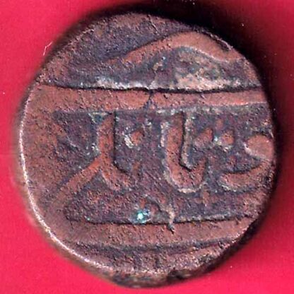 Mughals Akbar Ahmedabad Mint Chautanki–FB2686
