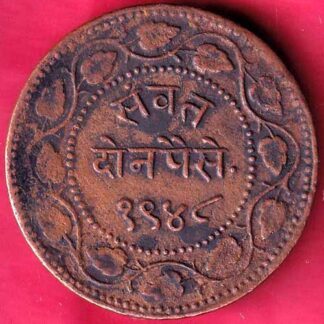 BARODA STATE 1948 SAYAJI RAO TWO PAISA–FB2702