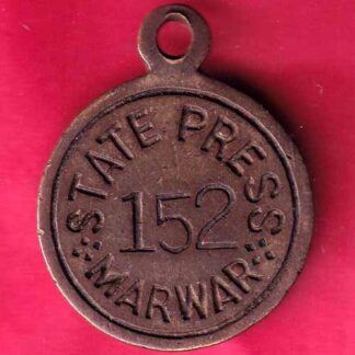 Token : State press marwar token 152–FB2714