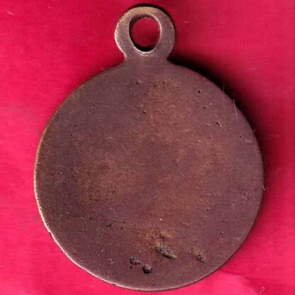 Token : State press marwar token 152–FB2714 - Image 2