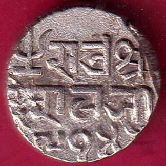KUTCH STATE SHREE DESHALJI ONE KORI SILVER COIN–FB2722