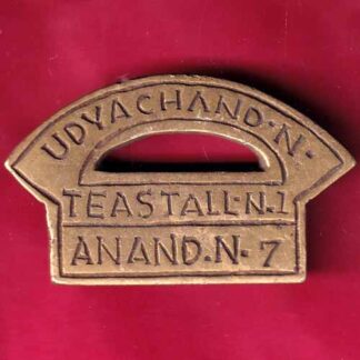 UDYA CHAND.N. TEASTALL N. 1 ANAND.N.7 –FB2735