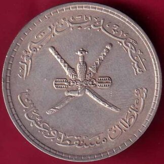 Muscat Oman Said Bin Taimur 1/2 Saidi Rial 1380–FB2739