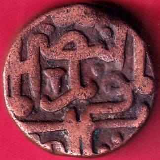 bahamanis of deccan kalimullah one gani beautiufl coin  –FB2810