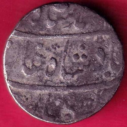 MUGHALS  MUHAMMAD SHAH MURSHIDABAD MINT ONE RUPEE –FB2848 - Image 2