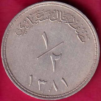 MUSCAT AND OMAN 1381 SAID BIN TAIMUR 1/2 SAIDI RIYAL –FB2849