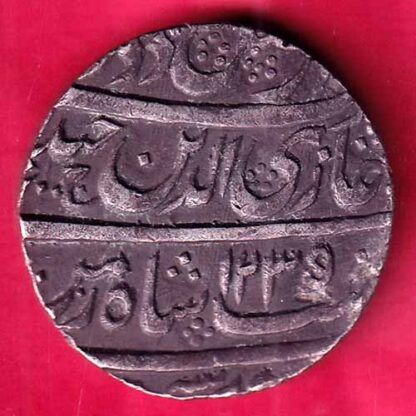 Awadh state 1235 Wajid Ali Lucknow mint One Rupee rare silver coin  –FB2936 - Image 2