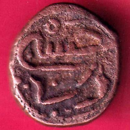 Madura Sultan Ahsan Shah Paika –FB2952 - Image 2