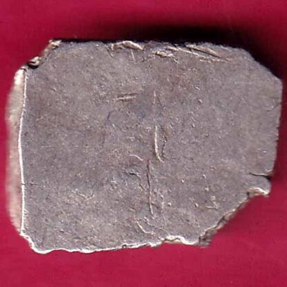 ANCIENT INDIA MAURYAN PERIOD MAGADH DYNASTY ANIMAL STANDING SILVER PUNCHMARK –FB2986 - Image 2