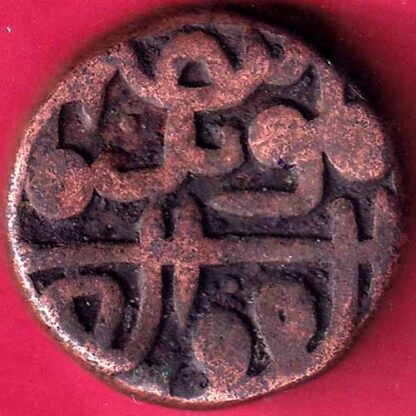 bahamanis of deccan kalimullah one gani beautiufl coin–FB2996 - Image 2