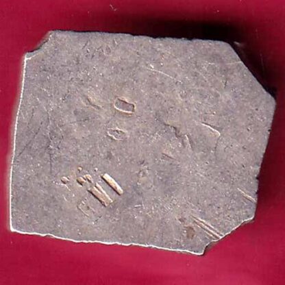 ANCIENT INDIA MAURYAN PERIOD MAGADH DYNASTY ANIMAL STANDING SILVER PUNCHMARK –FB3003 - Image 2