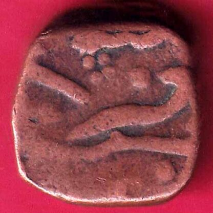 Hyderabad State 1 Paisa copper coin–FB3011 - Image 2