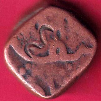 Hyderabad State 1 Paisa copper coin–FB3011