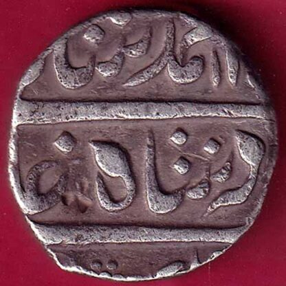 MUGHALS MO.SHAH ARKAT MINT ONE RUPEE SILVER COIN  – FB3021 - Image 2
