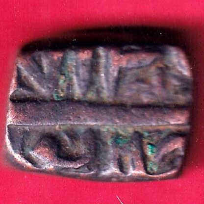 Akbar chainpur mint falus Copper coin– FB3049 - Image 2