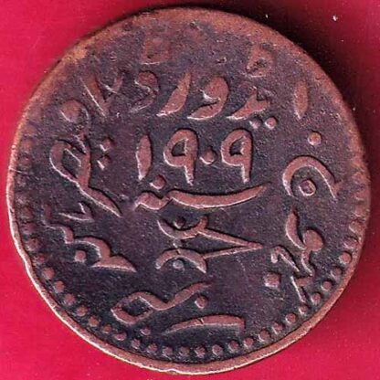 Kutch State AD 1909 / VS 1966 Shree Khengarji One Dokdo– FB3072