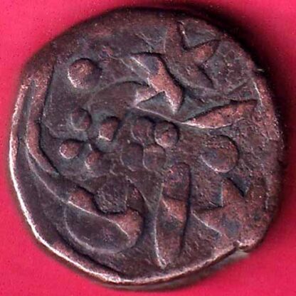 GWALIOR STATE JAWAD MINT ONE PAISA COPPER COIN– FB3077 - Image 2