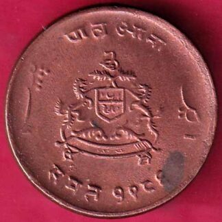 GWALIOR STATE UNC MADHO RAO SHINDE QUARTER ANNA–FB3087