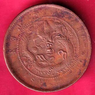 CHINA 10 Cash Guangxu KIANG SOO  –FB3130