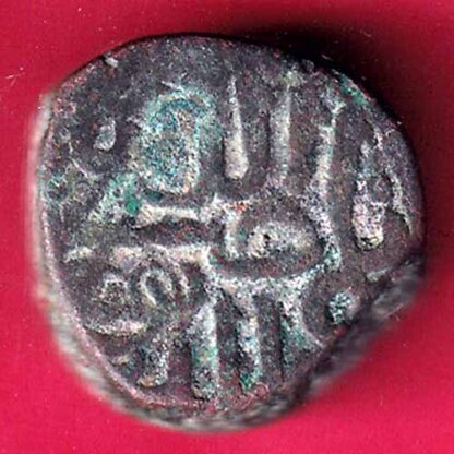 GUJARAT SULTAN AHMADSHAH  ONE FALUS–FB3137 - Image 2