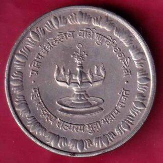 TOKEN : MAHARASHTRA RAJYA STHAPANA MAHOTSAV  –FB3141