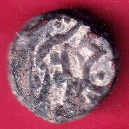 HYDERABAD STATE FED. ELICHPUR LEFT SIDE LION FACE ONE PAISA  –FB3147 - Image 2