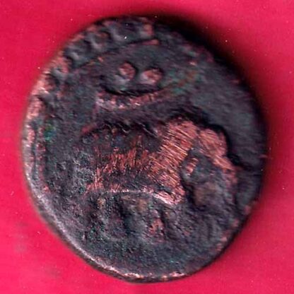 Kingdom of Mysore Tipu Sultan Nagar mint 1 Paisa  Copper coin  –FB3169