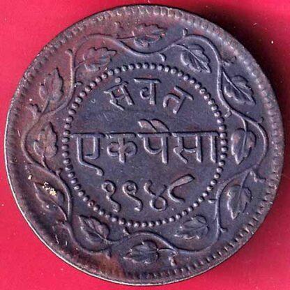 BARODA STATE 1948 SAYAJI RAO ONE PAISA – FB3226 - Image 2
