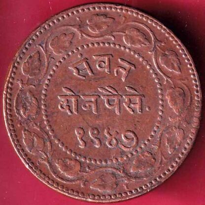 BARODA STATE VS 1947 SAYAJI RAO HEAVY TWO PAISA – FB3229 - Image 2