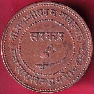 BARODA STATE VS 1947 SAYAJI RAO HEAVY TWO PAISA – FB3229
