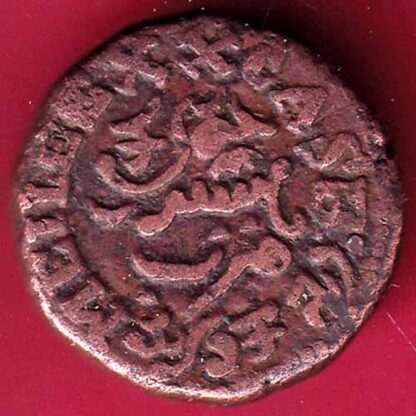 Mysore State Date 1838 Krishna Ray Waidyar 20 Cash– FB3238 - Image 2