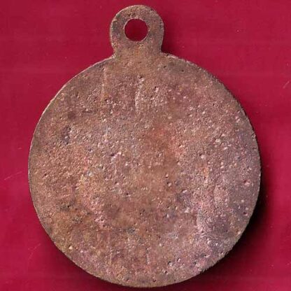 TOKEN : KHEU BAZAR SAMITI GODHRA HUMAL NO. 24 – FB3242 - Image 2