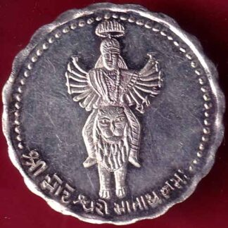 SILVER TOKEN : SHREE DASHAMOTH VANIK MANDAL AHMEDABAD 2008 – FB3243