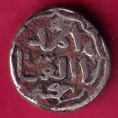 DELHI SULTAN MOHD. BIN TUGHLOQUE HALF TANKA COIN – FB3311 - Image 2