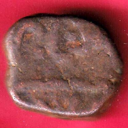Maratha Confederacy ‘NAGFANI SYMBOL’ One paisa copper coin– FB3329 - Image 2