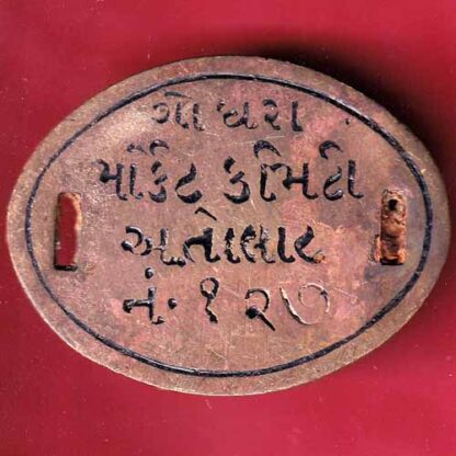 TOKEN : GODHRA MARKER committee – FB3331