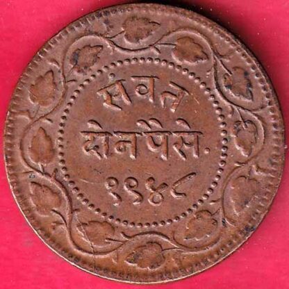 BARODA STATE 1948 SAYAJI RAO TWO PAISA– FB3340 - Image 2