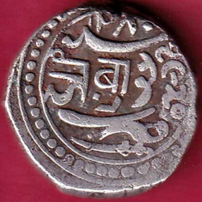 JUNAGADH STATE 1920 mahabat khan SHREE DIWAN ONE KORI– FB3341 - Image 2