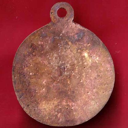 TOKEN : KHEU BAZAR SAMITI GODHRA HUMAL NO.22–FB3371 - Image 2