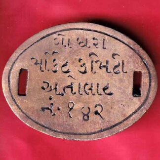 TOKEN : MARKET KAMITI GODHRA –FB3372