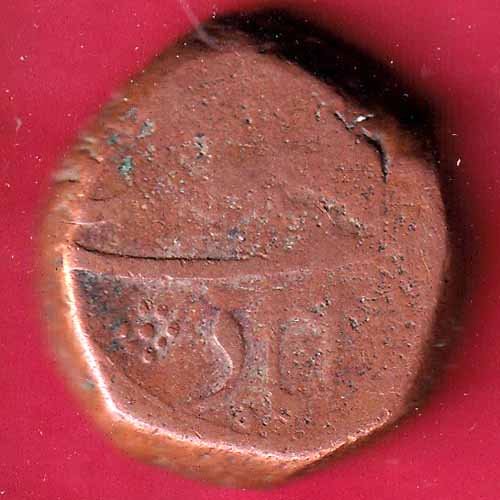 mughals RARE dam of ah 1159 date Muhammad Shah Ahmedabad mint coin–FB3375 - Image 2